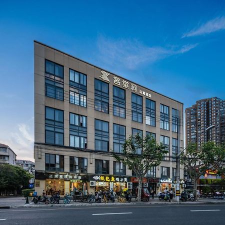 Ketangjian Hotel - Shanghai Railway Station Baoshan Road Subway Station Εξωτερικό φωτογραφία