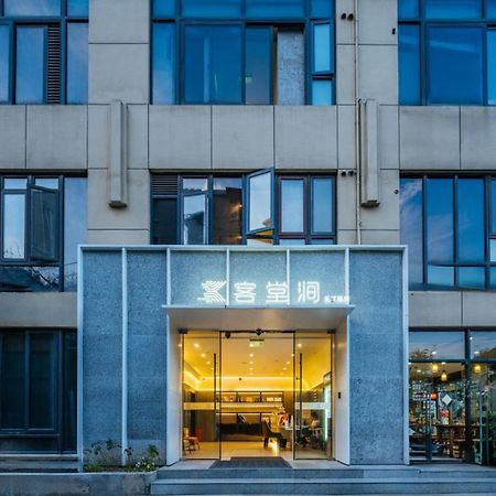 Ketangjian Hotel - Shanghai Railway Station Baoshan Road Subway Station Εξωτερικό φωτογραφία
