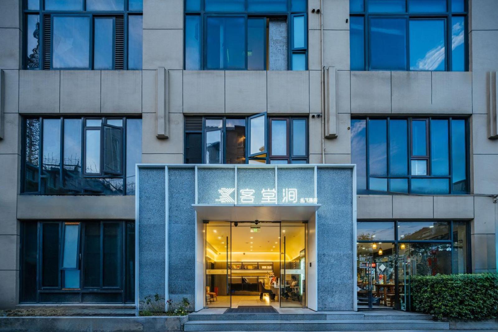 Ketangjian Hotel - Shanghai Railway Station Baoshan Road Subway Station Εξωτερικό φωτογραφία